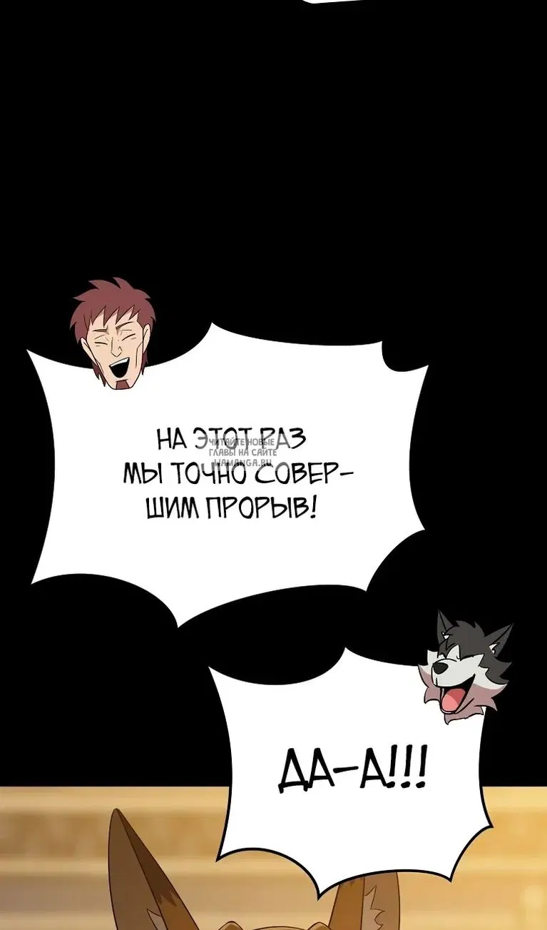 Page 58.000
