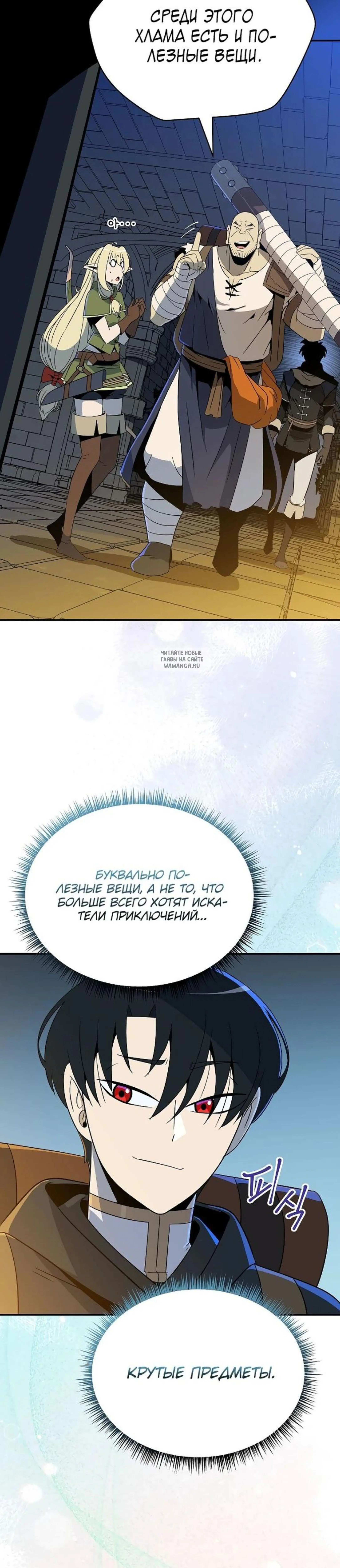 Page 5.001