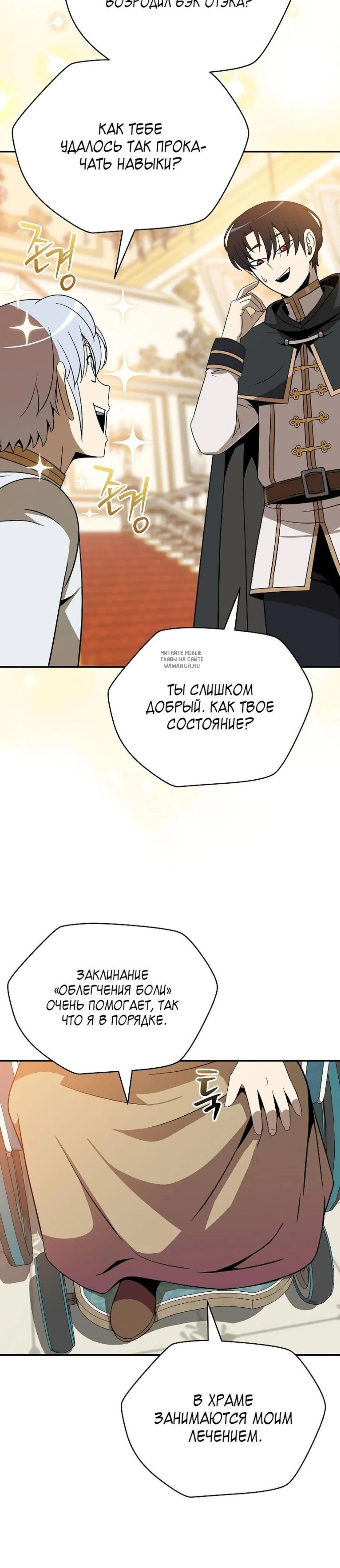 Page 5.001