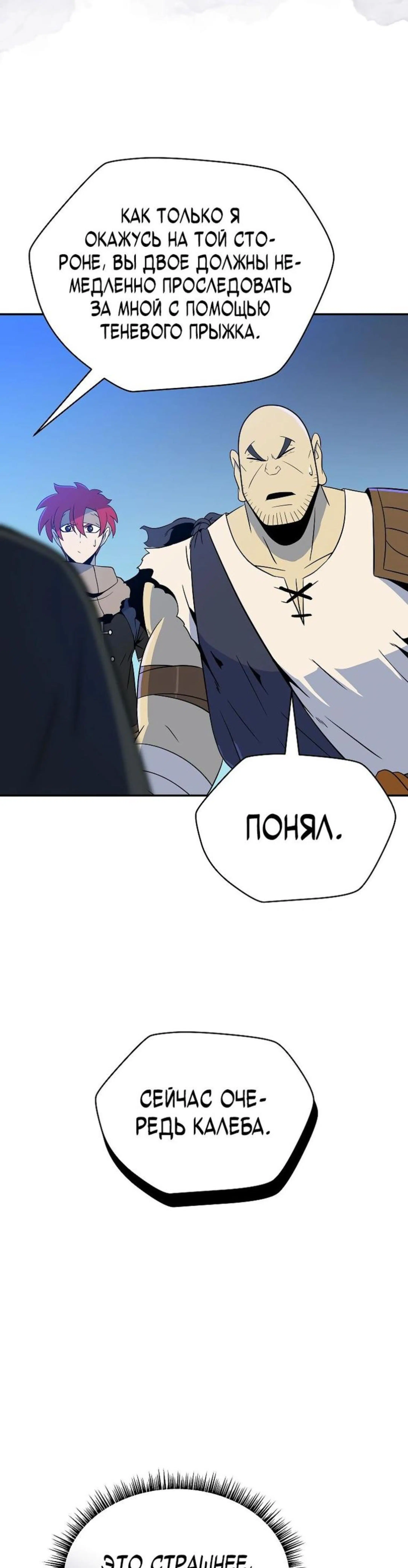 Page 6.002