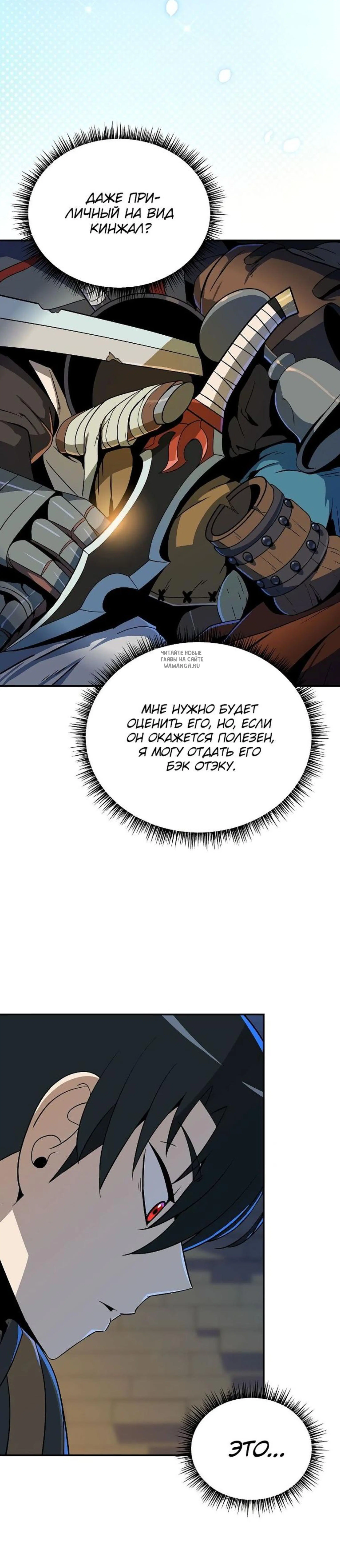 Page 6.001