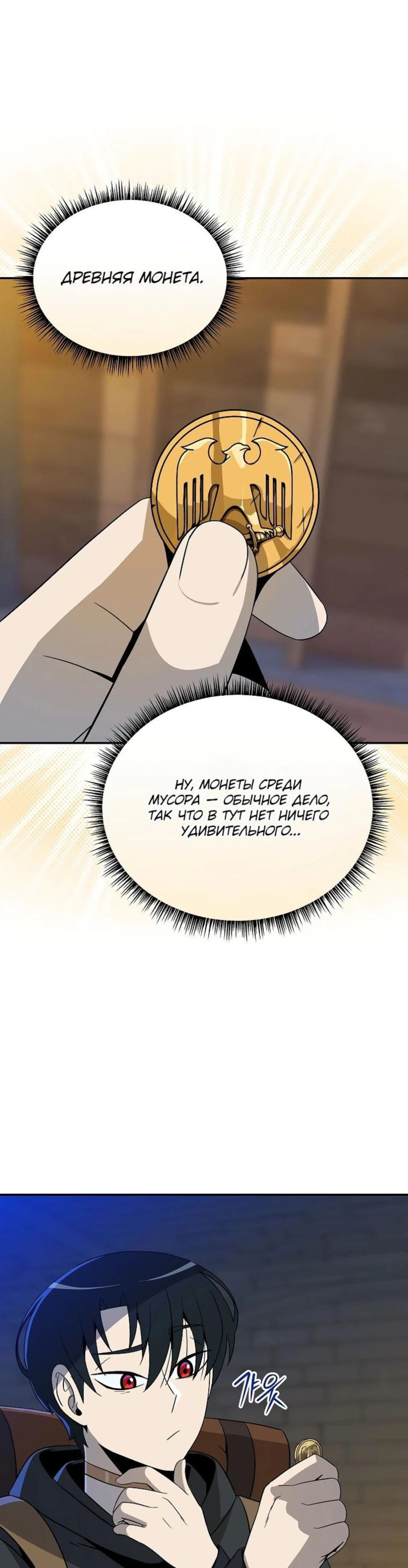 Page 6.002