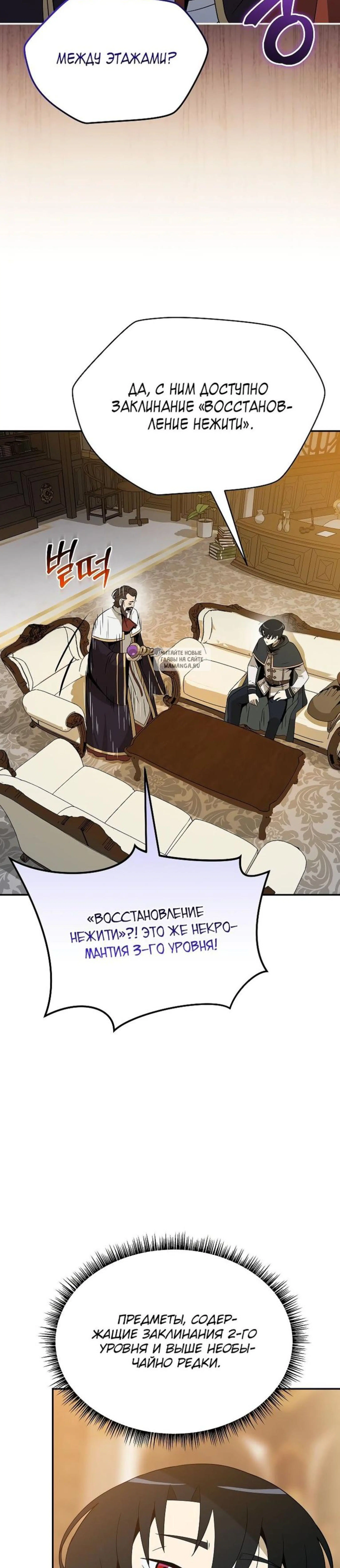 Page 6.001