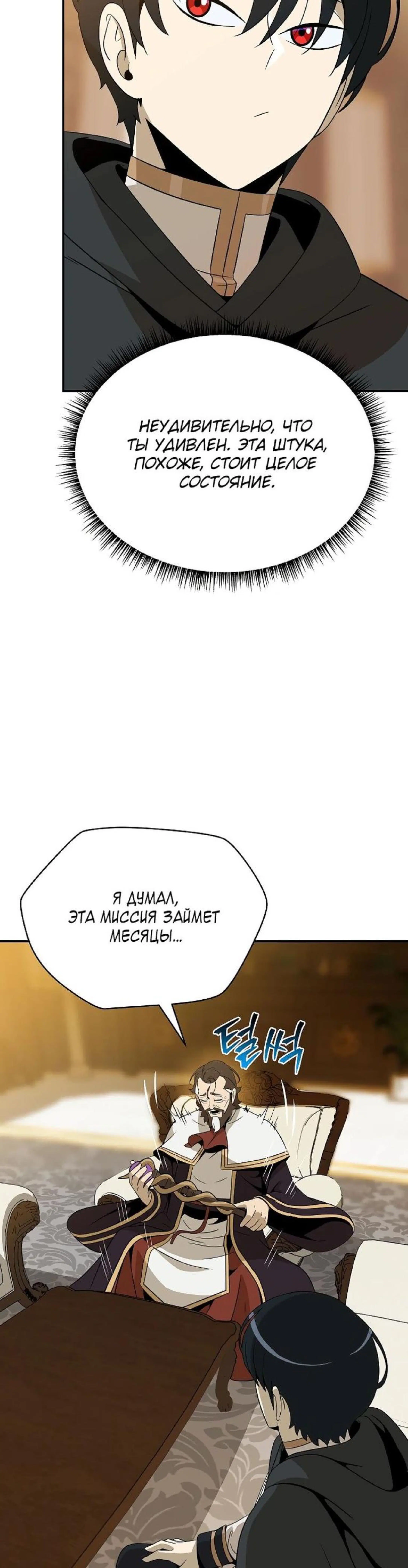 Page 6.002