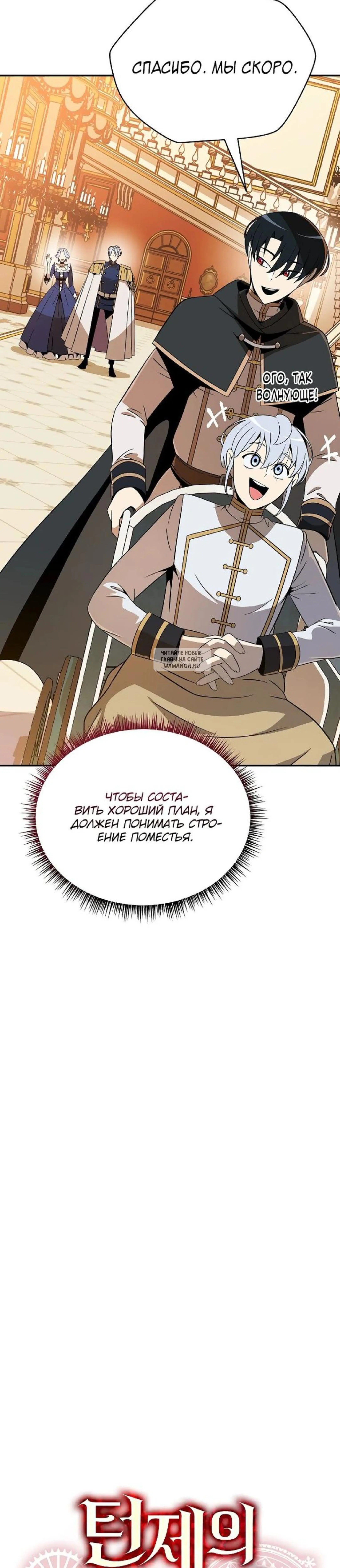 Page 6.001