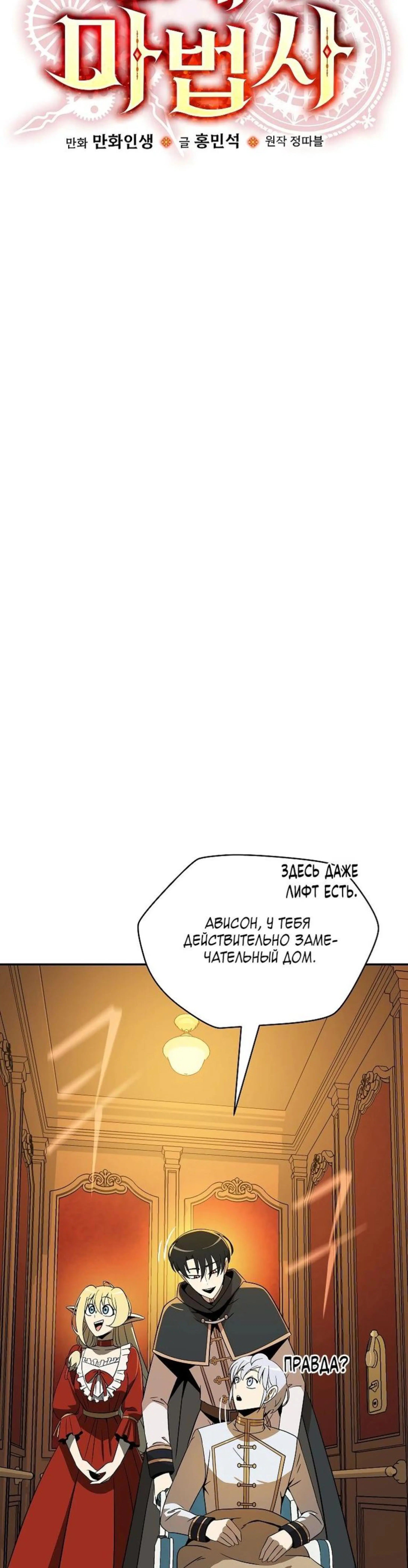 Page 6.002