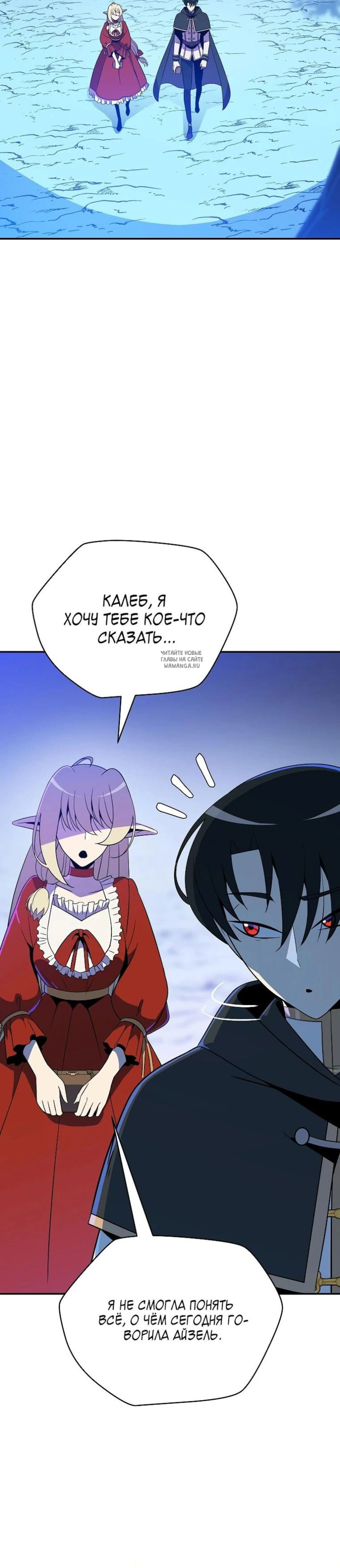 Page 6.001