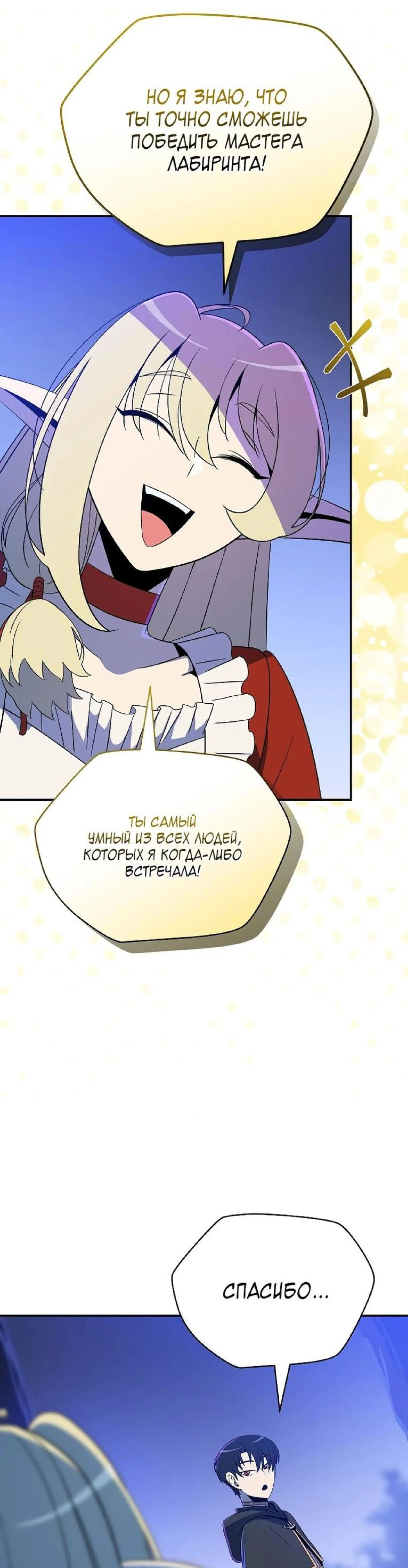 Page 6.002