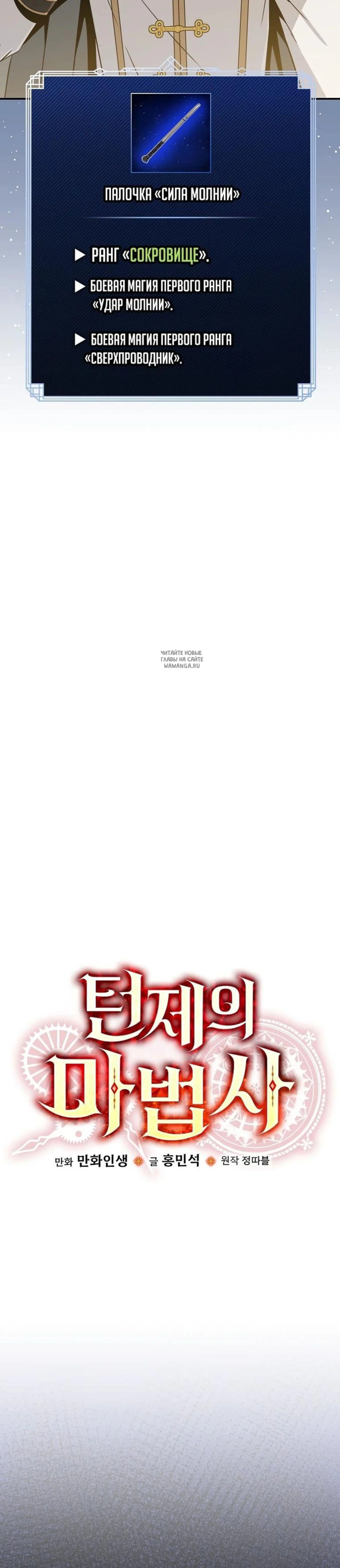 Page 6.001