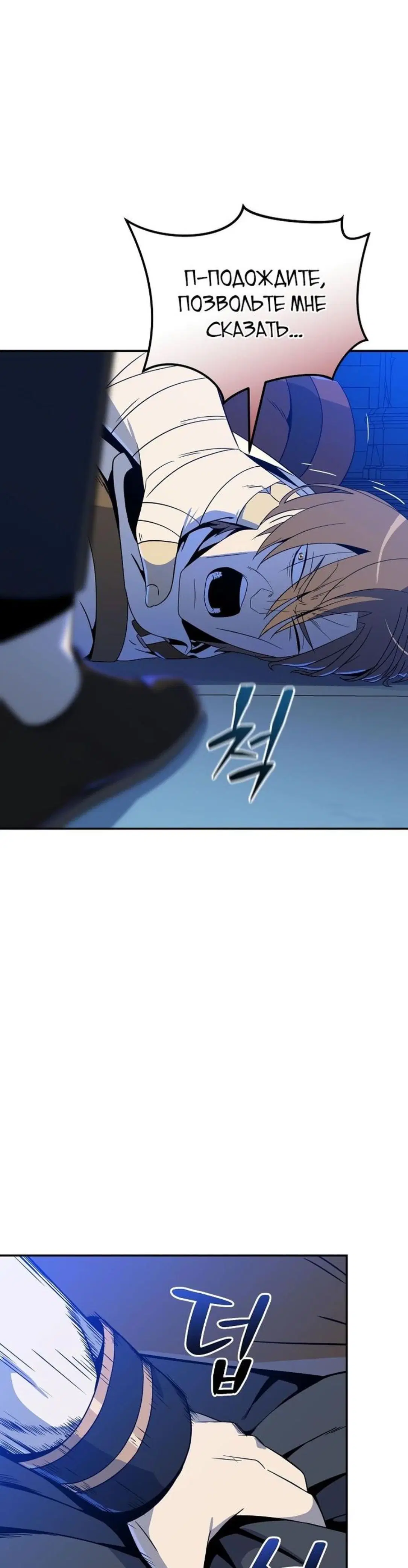 Page 6.001