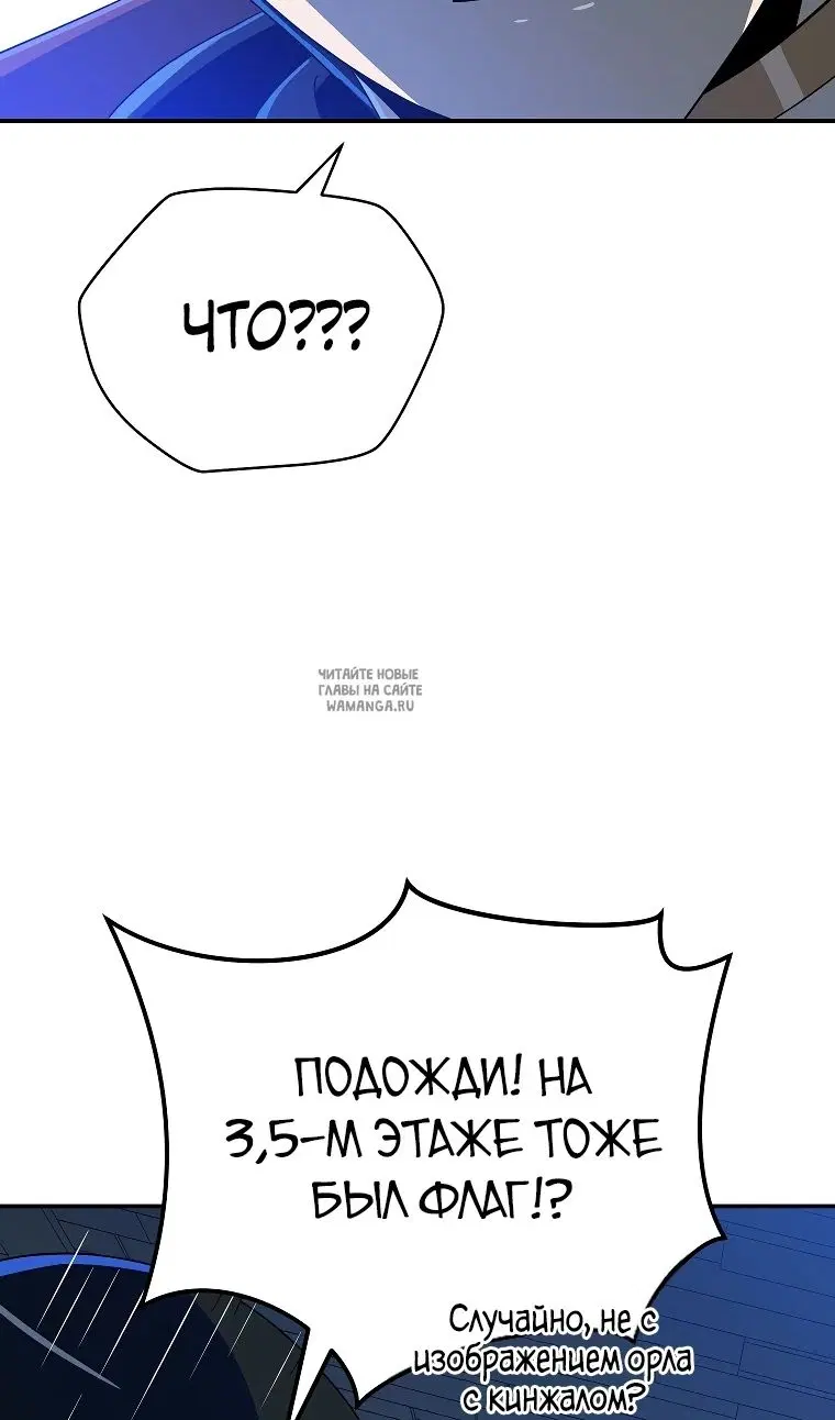 Page 74.000
