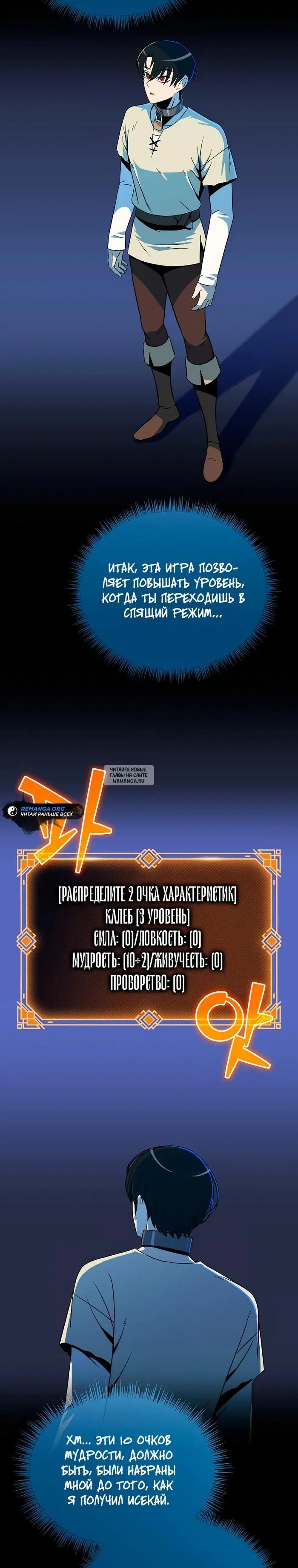 Page 7.000