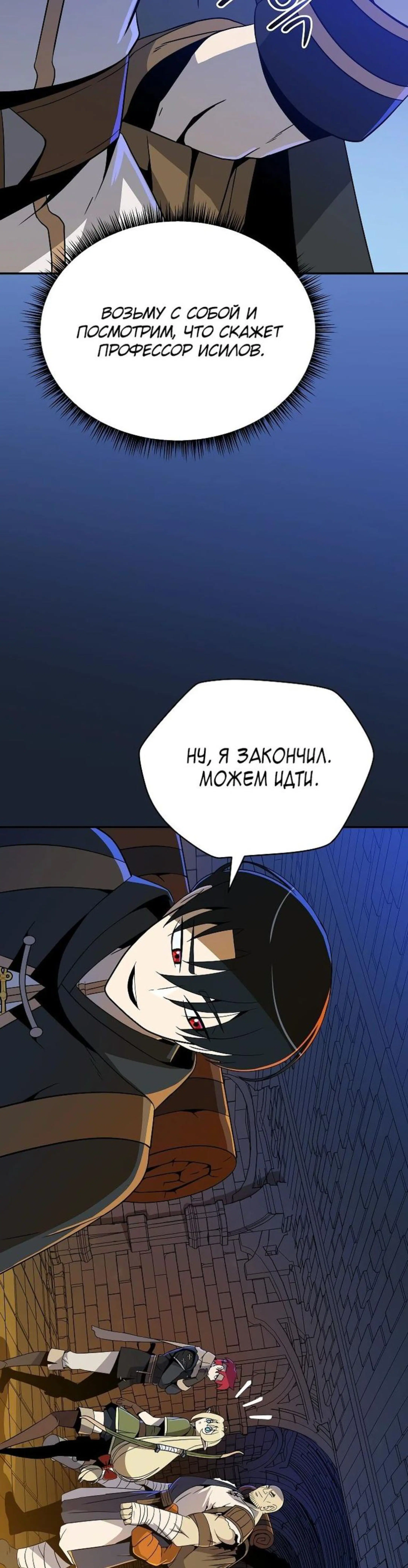 Page 7.002