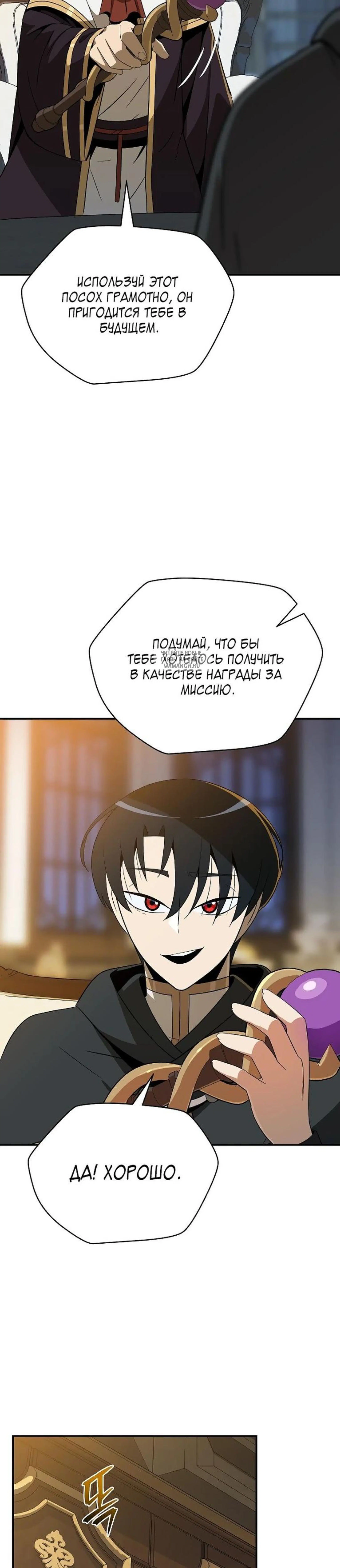 Page 7.001