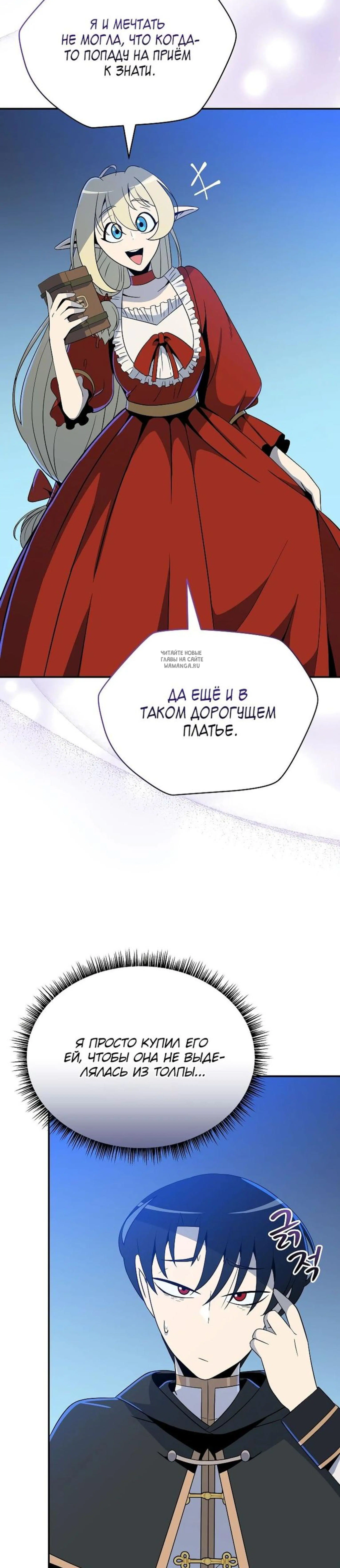 Page 7.001