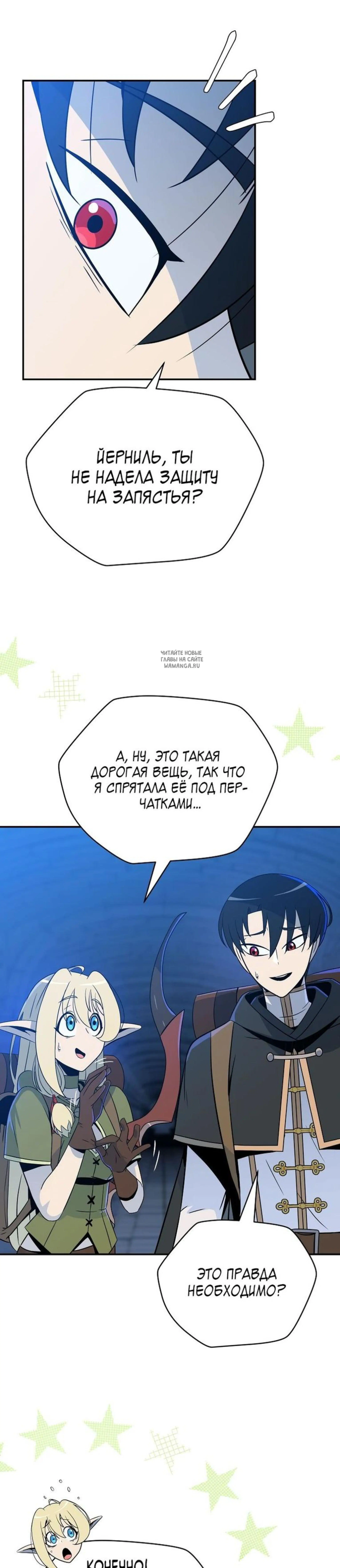 Page 7.001