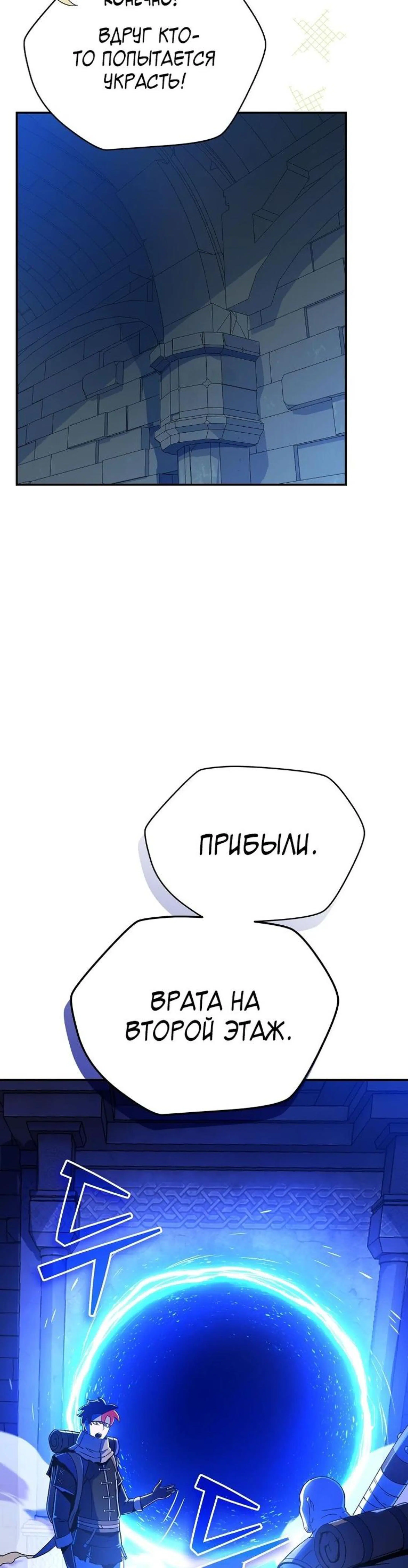 Page 7.002