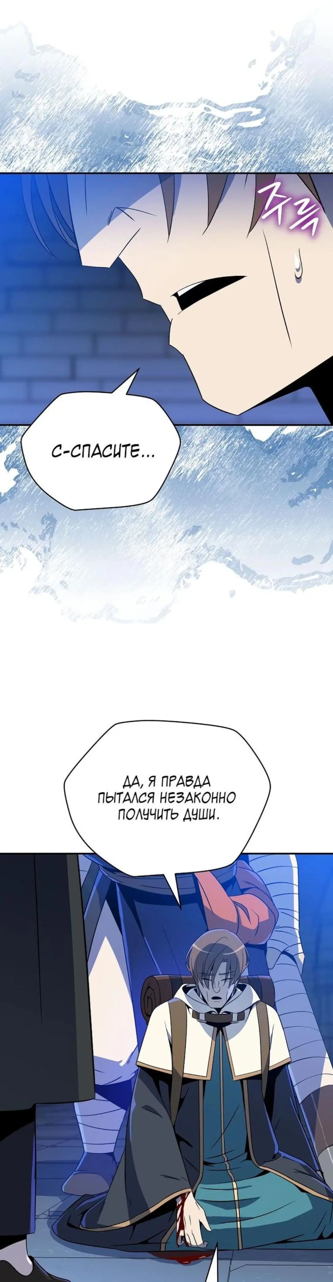 Page 7.001