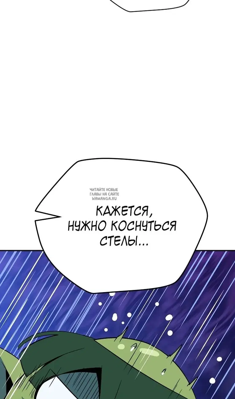 Page 73.000
