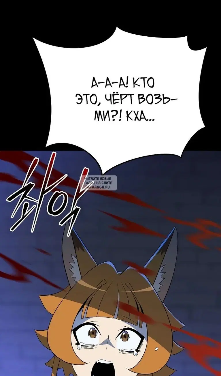 Page 84.000