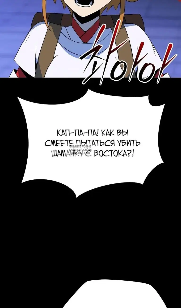 Page 85.000