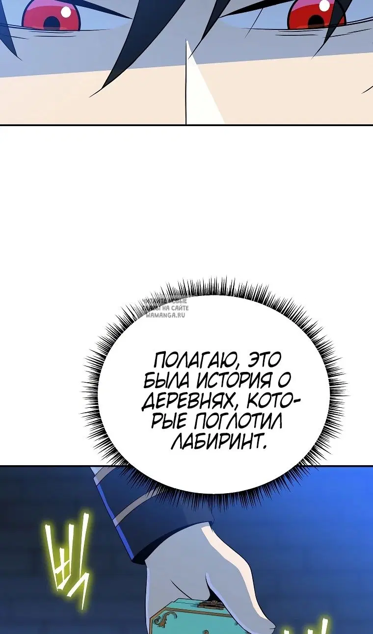 Page 86.000