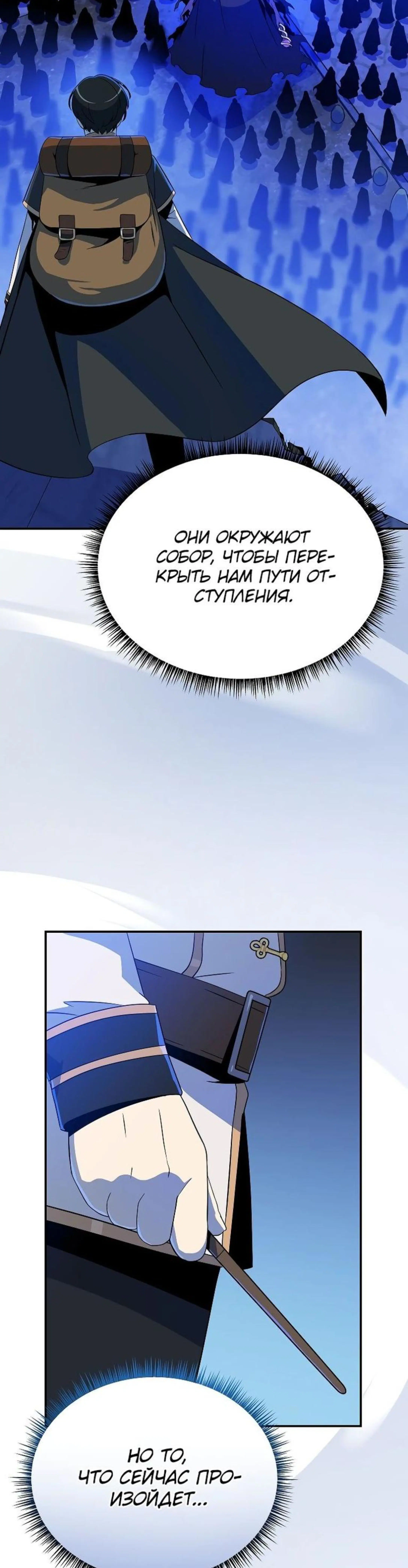 Page 8.002