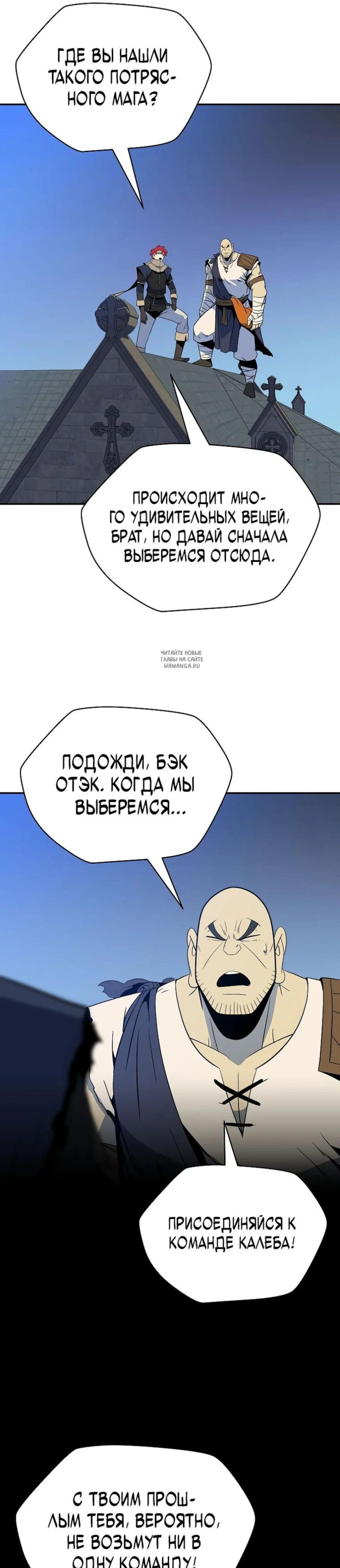 Page 8.001