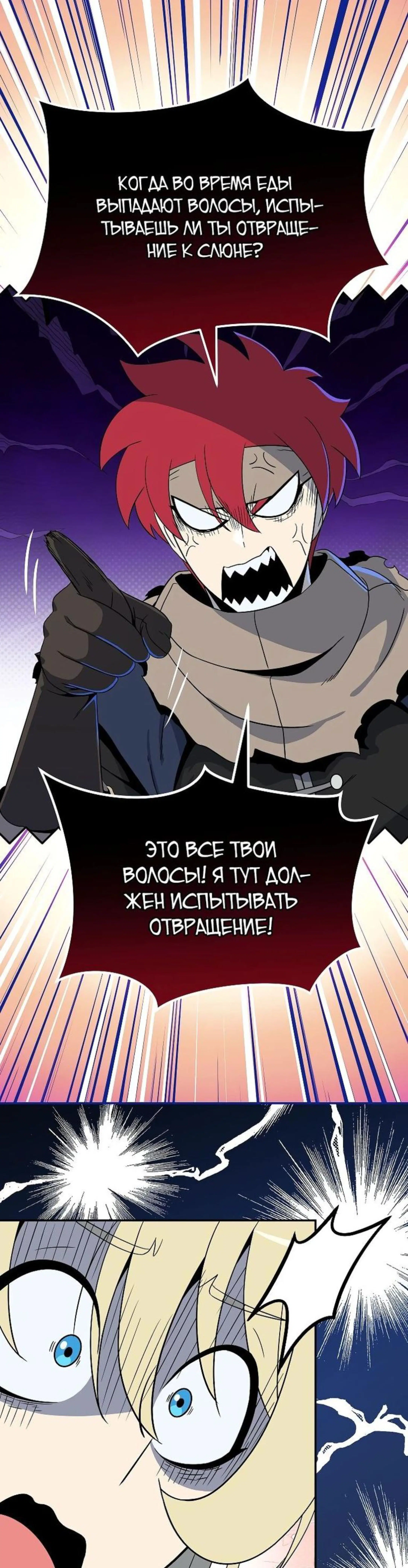 Page 8.002