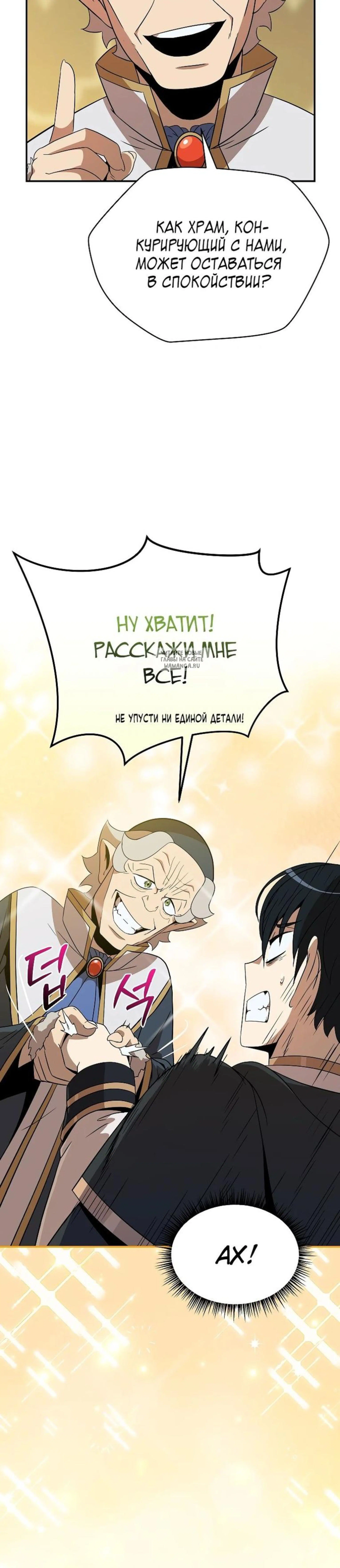 Page 8.001