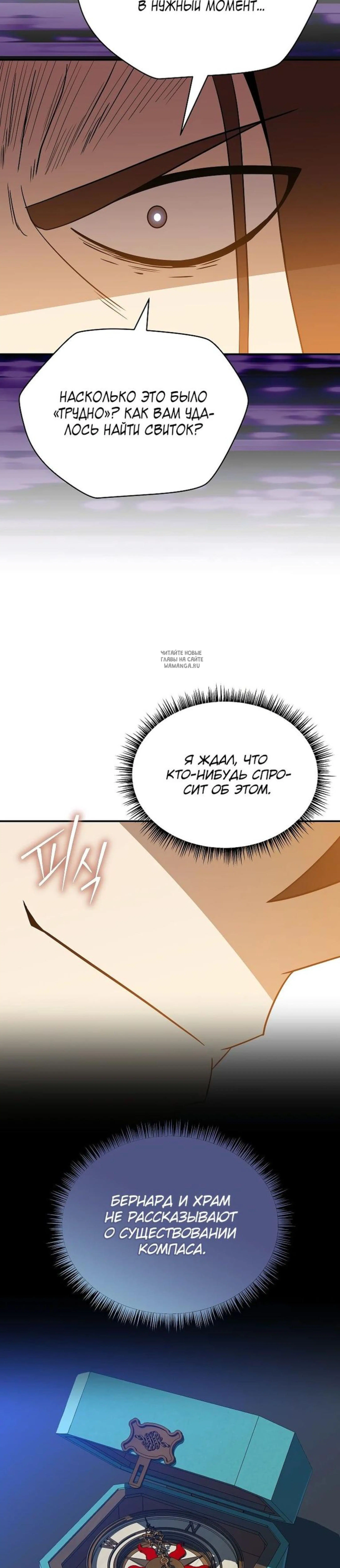 Page 8.001