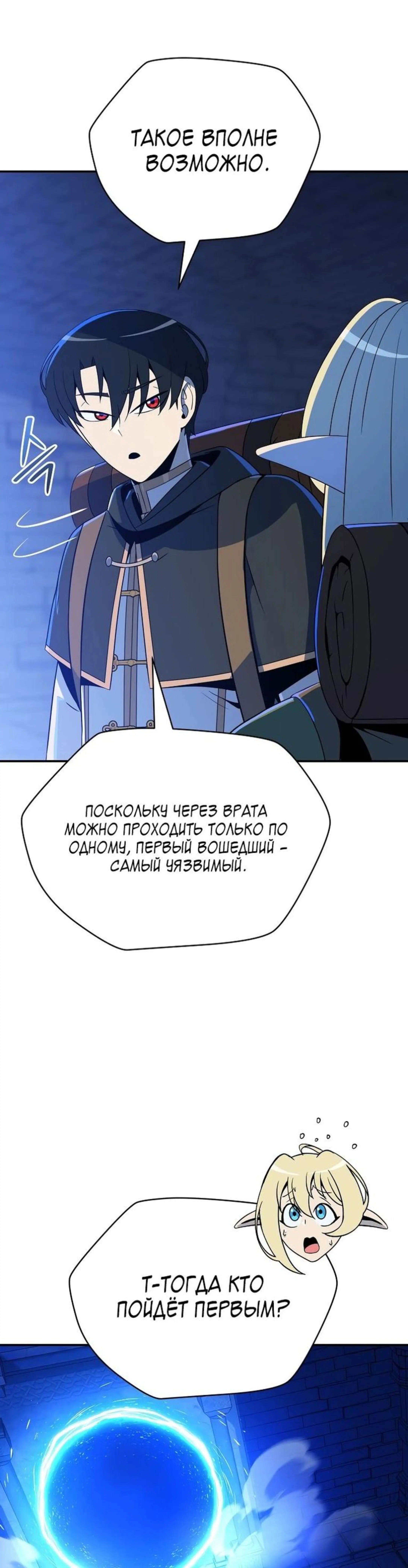 Page 8.002