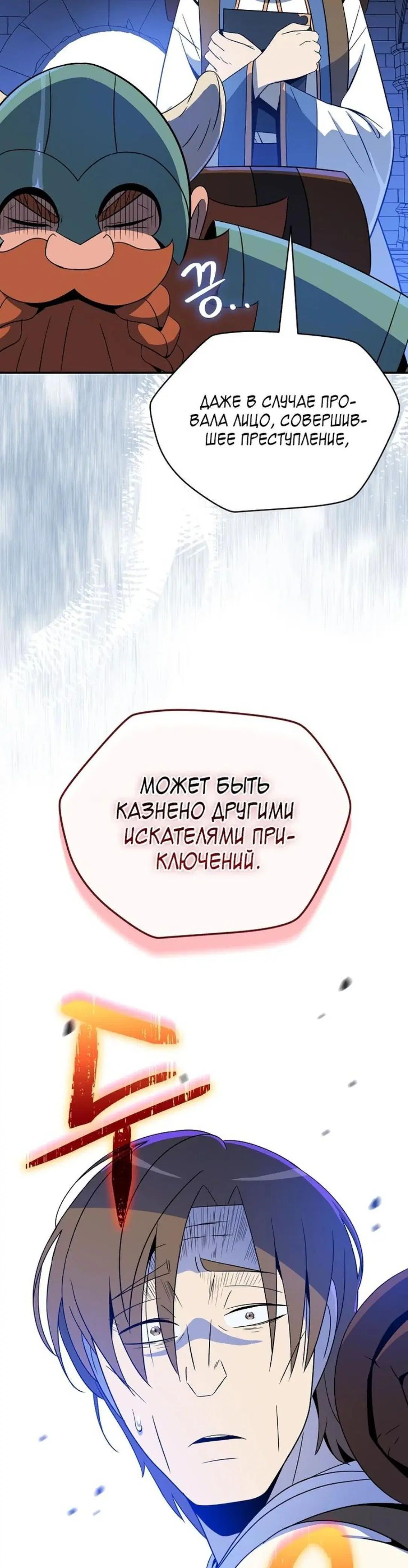 Page 8.001
