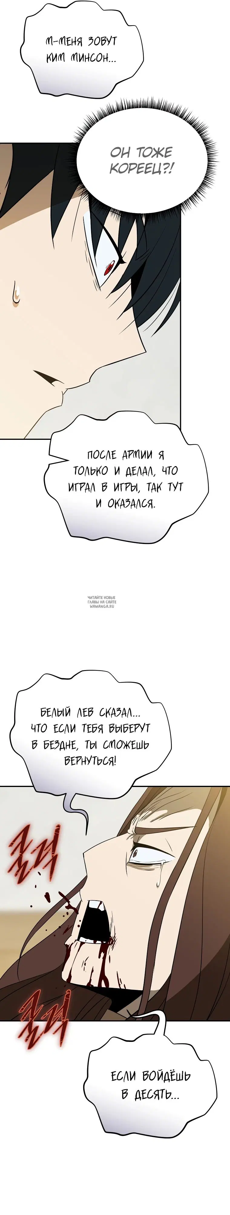 Page 8.000