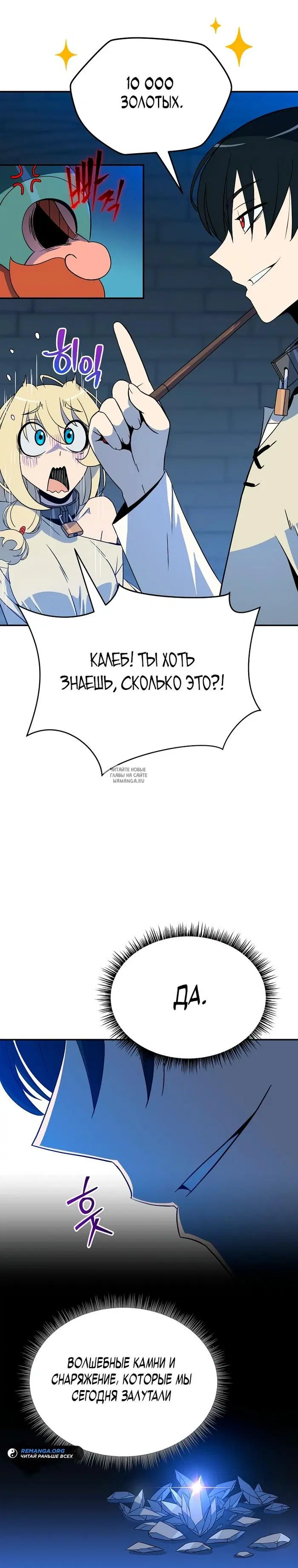 Page 9.000
