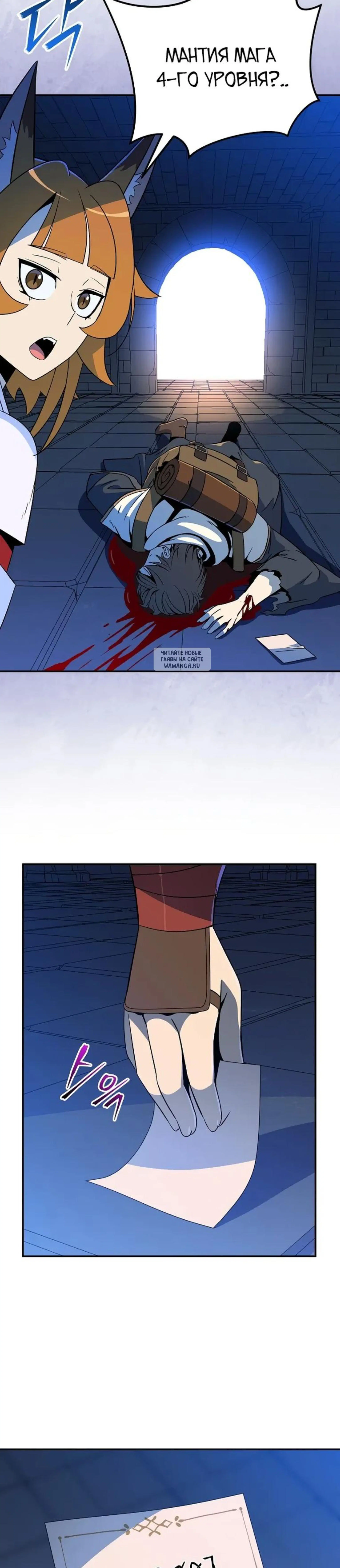 Page 9.001
