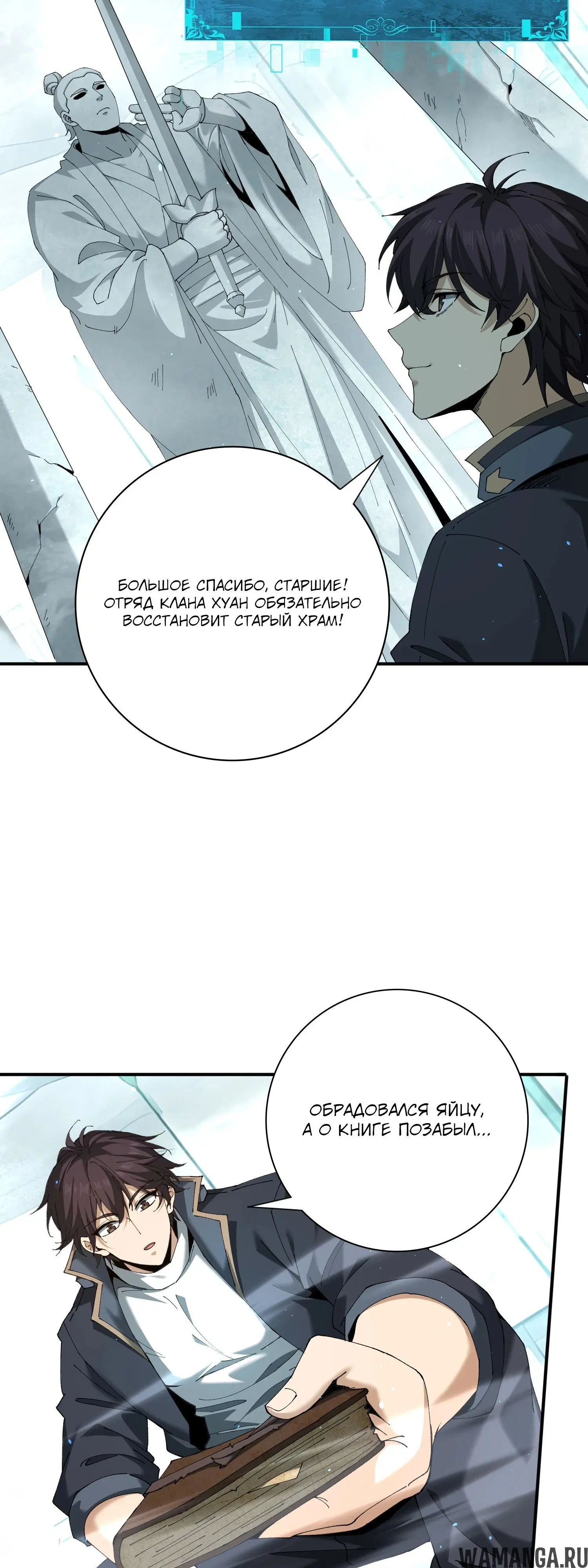 Page 2.000