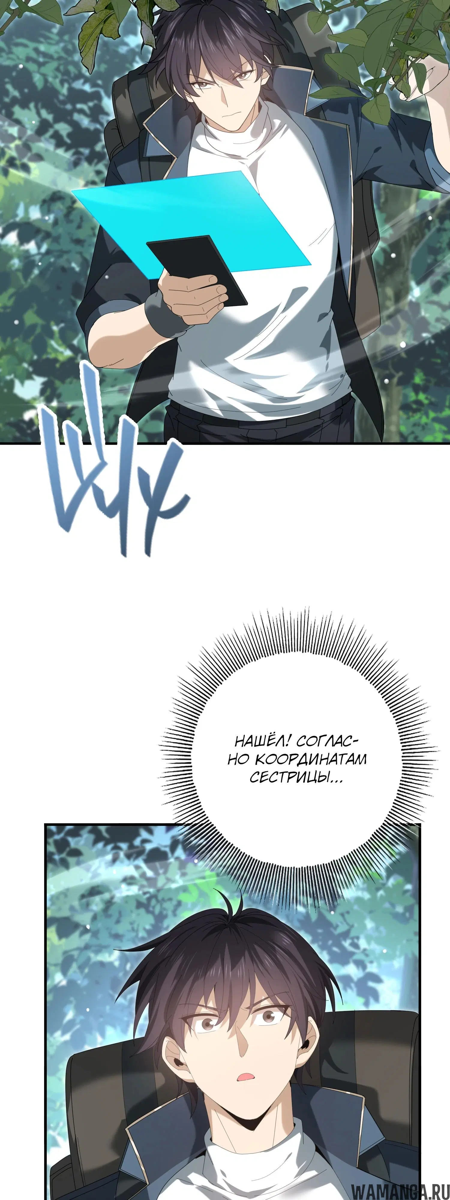 Page 2.000