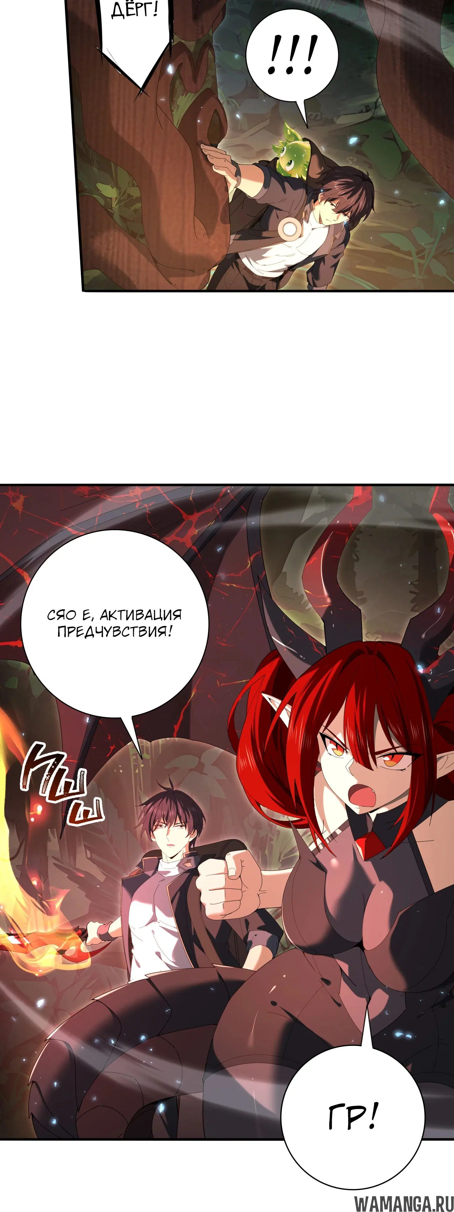 Page 2.000