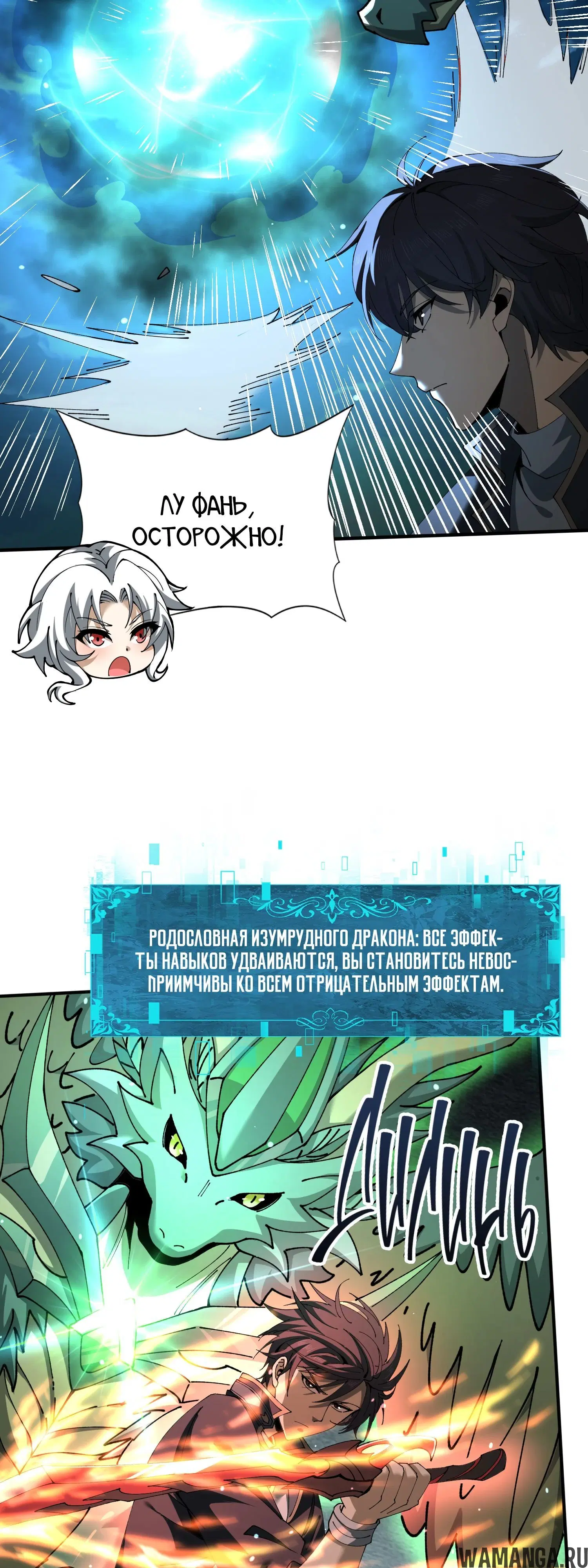 Page 2.000
