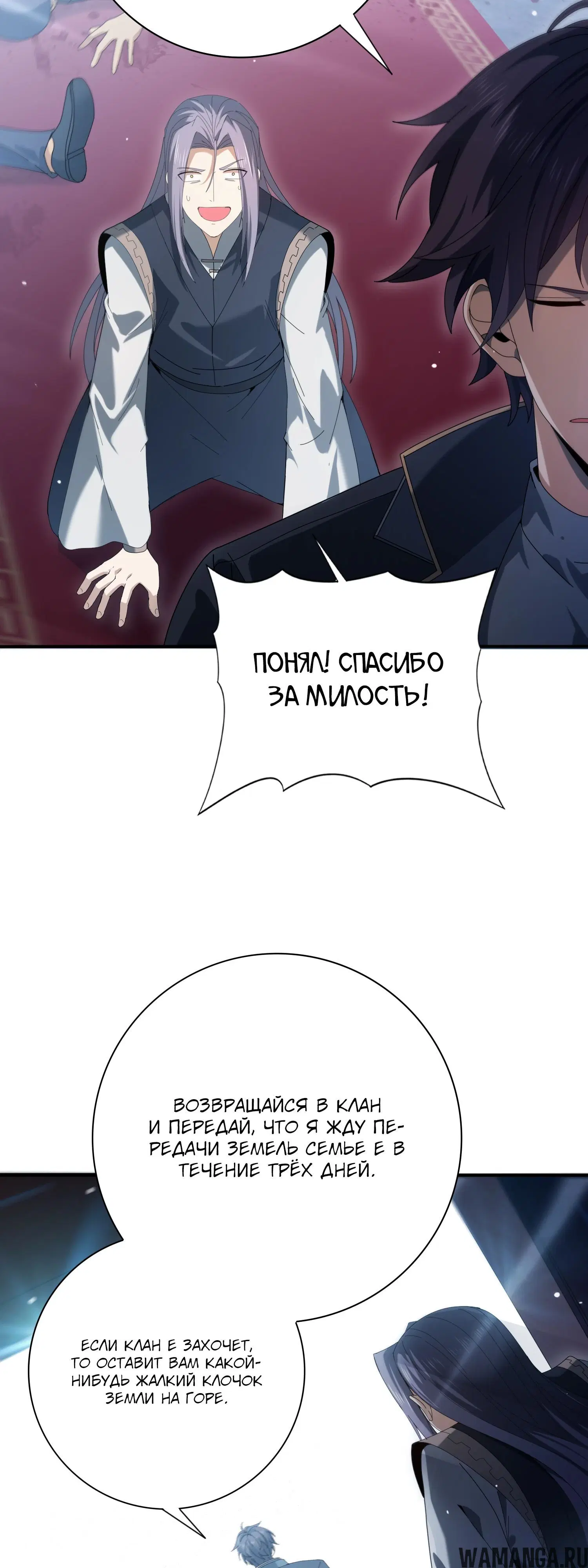 Page 2.000