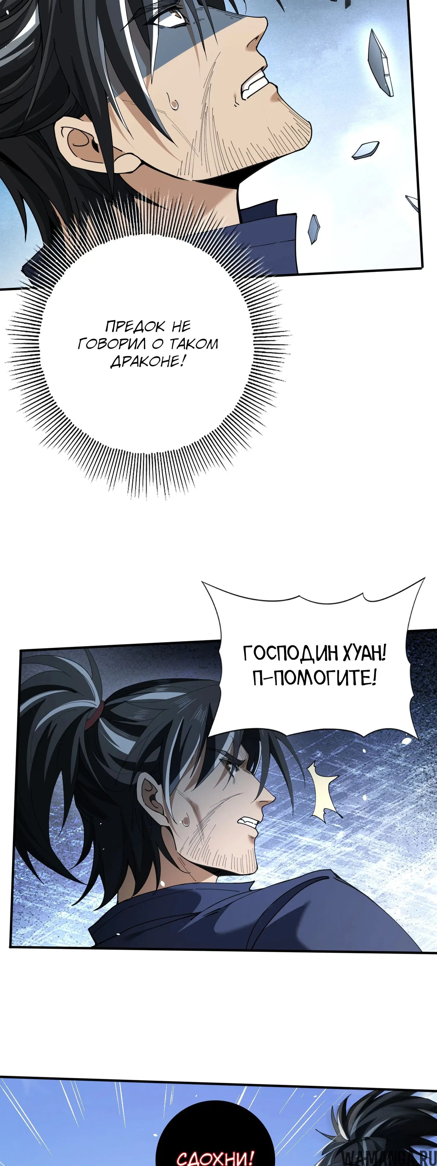 Page 2.000