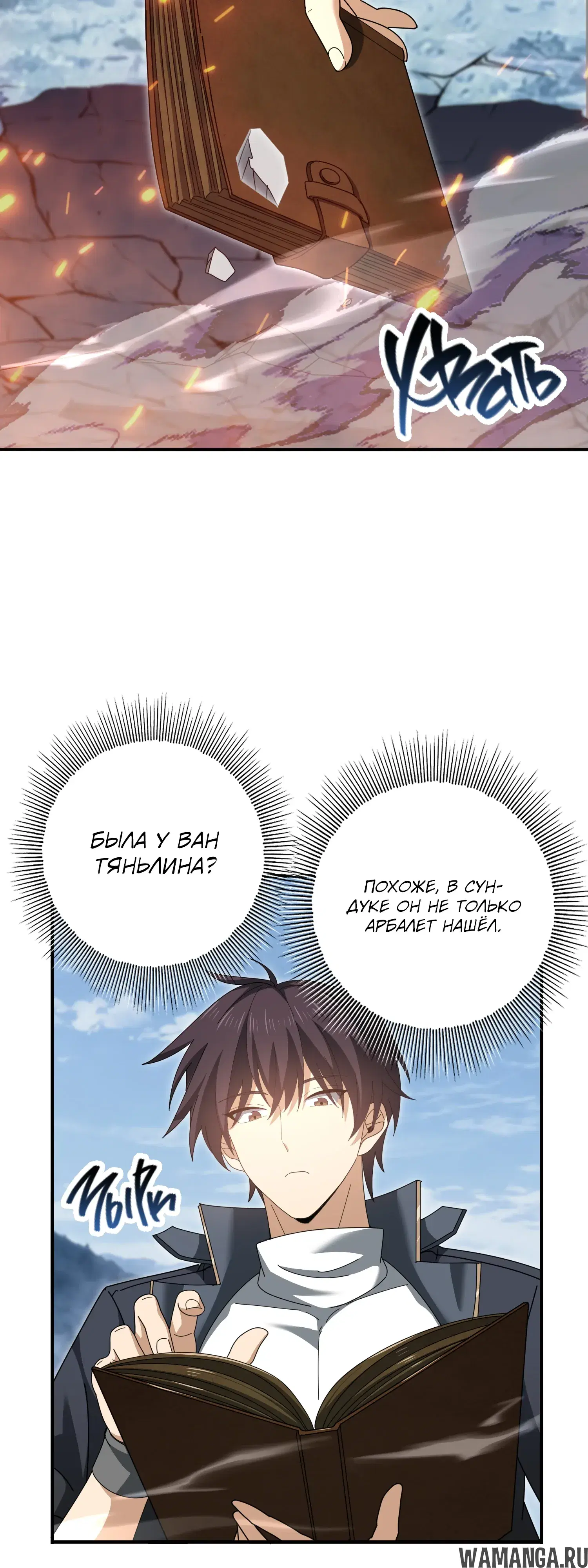 Page 2.000