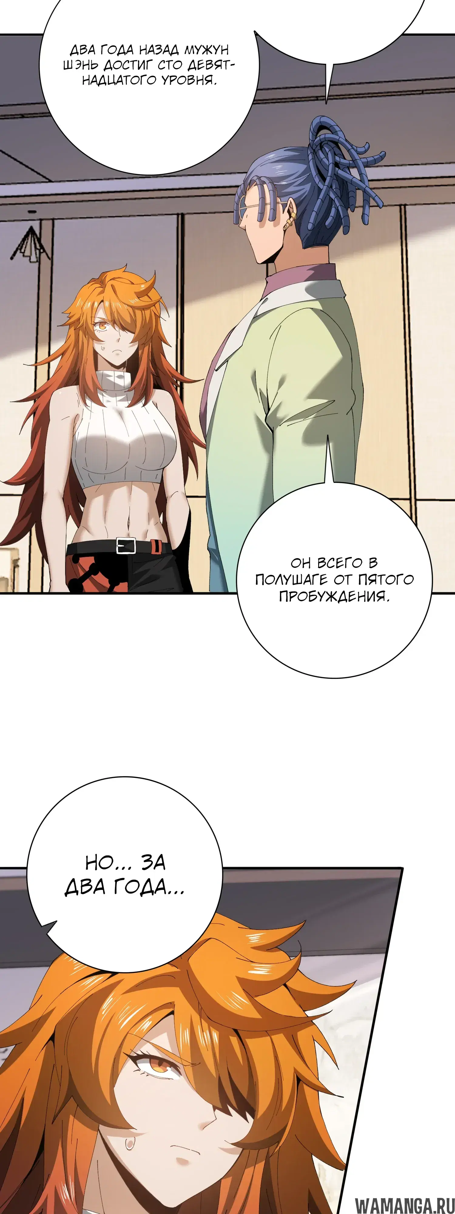 Page 2.000