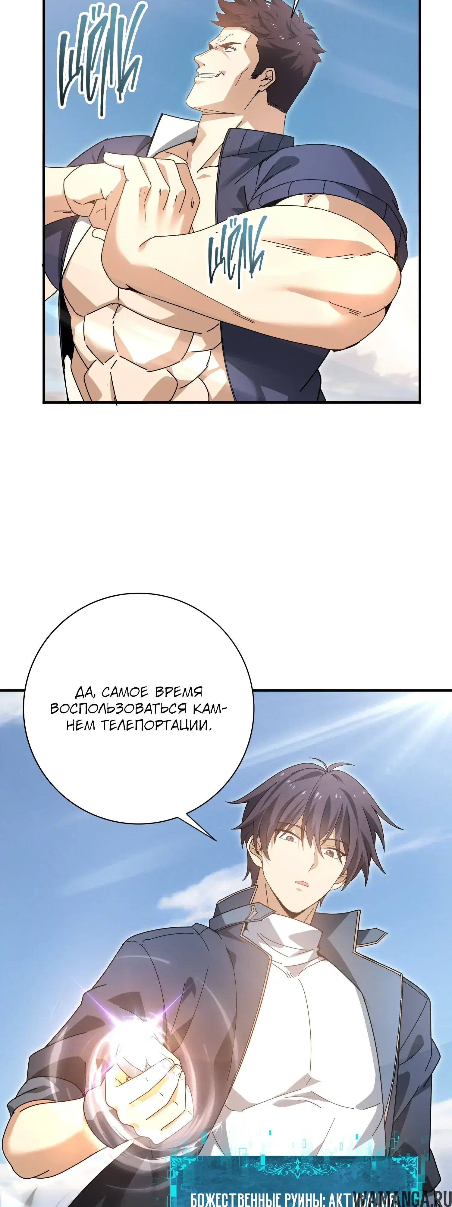 Page 2.000