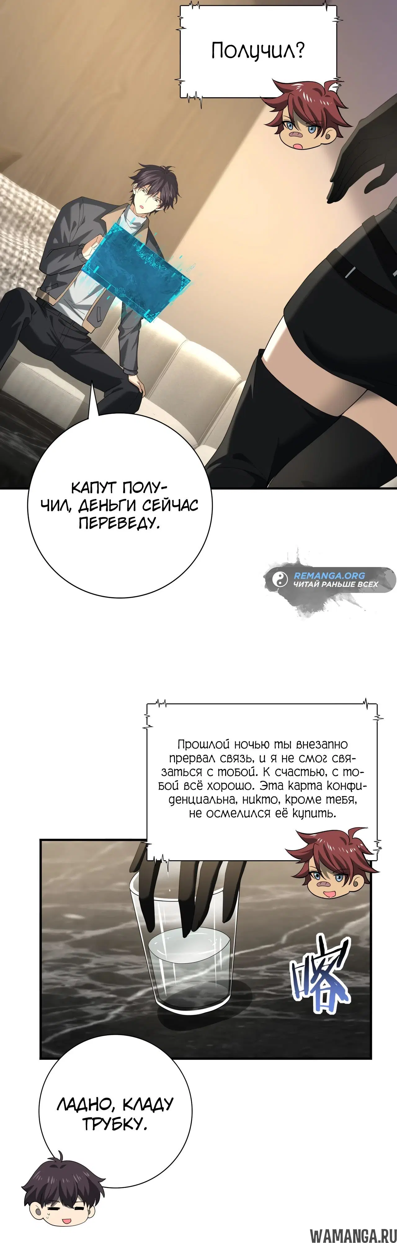 Page 2.000
