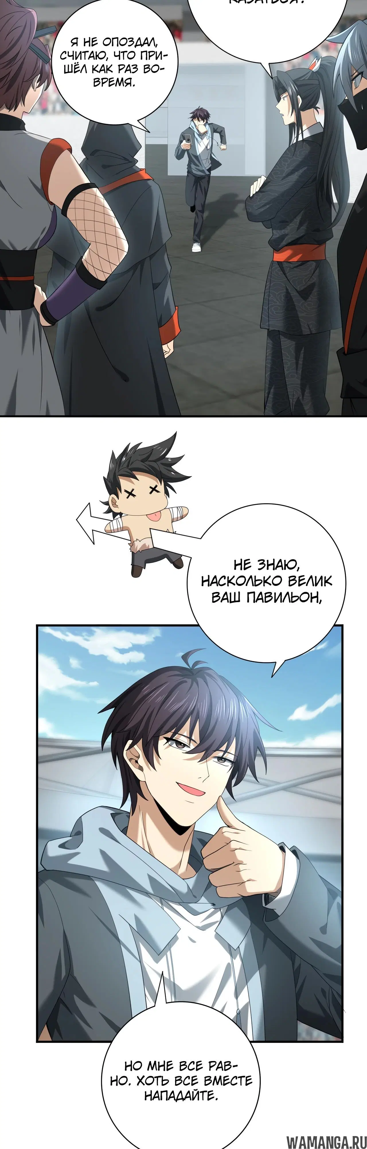 Page 2.000