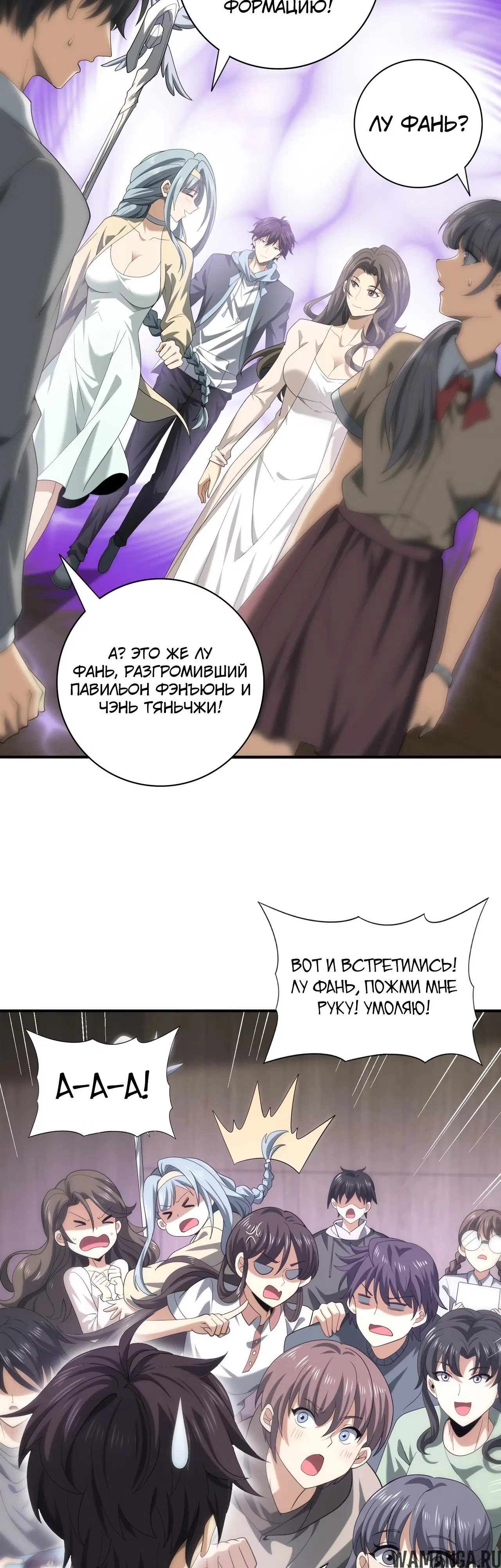 Page 2.000