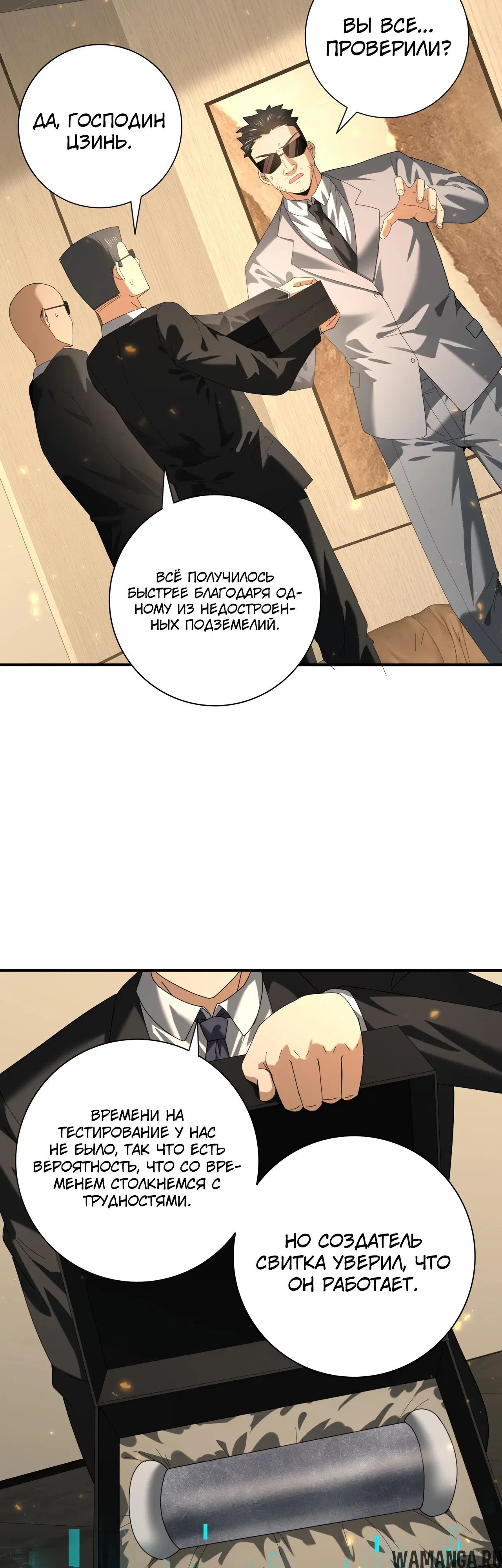 Page 2.000