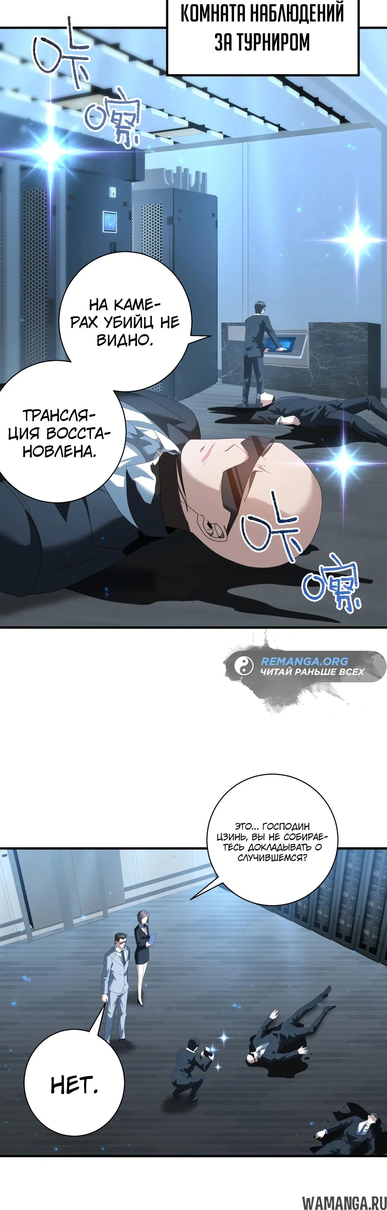 Page 2.000